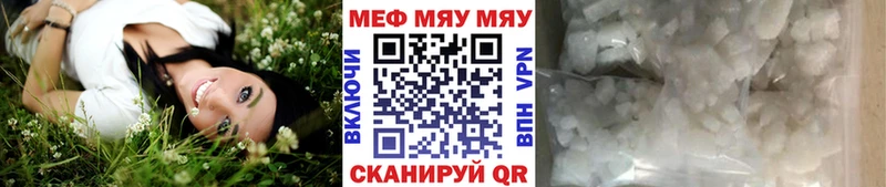 Купить наркотик Заозёрск блэк спрут как войти  Альфа ПВП  Амфетамин  Cocaine  Меф мяу мяу  ГАШ 