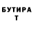 МЕТАДОН белоснежный Wila Darky