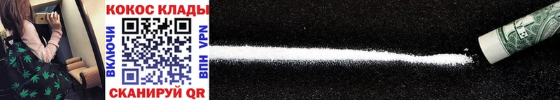 Cocaine 98%  наркота  Заозёрск 