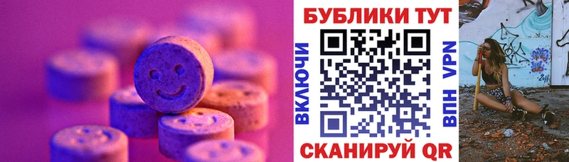 ЭКСТАЗИ VHQ сколько стоит Заозёрск