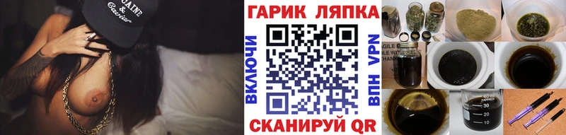 купить закладку  дарк нет как зайти  ГАШИШ VHQ  Заозёрск 