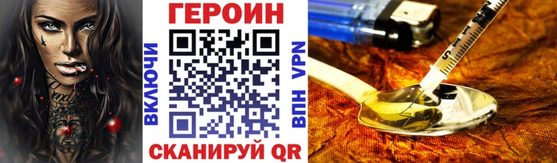 Героин афганец  Заозёрск 