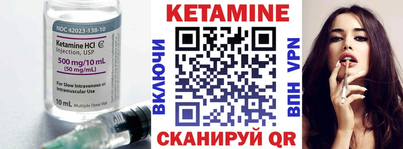 КЕТАМИН ketamine  как найти закладки  Заозёрск 