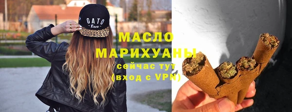 альфа пвп VHQ Вязьма