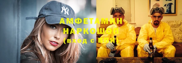 бутик Горно-Алтайск