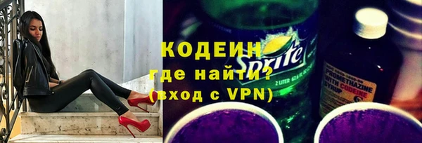 экстази Кулебаки