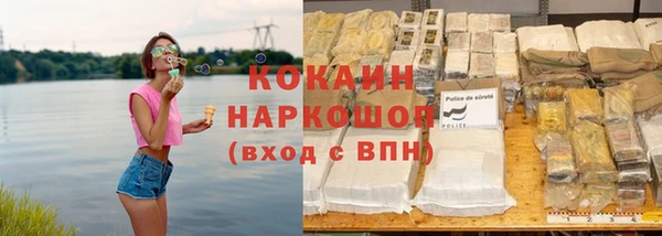 марихуана Фурманов