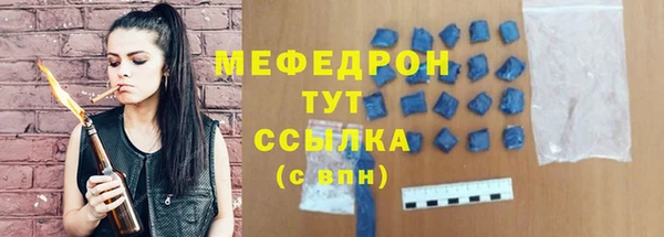 бутик Горно-Алтайск