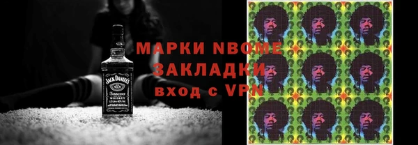 бутик Горно-Алтайск