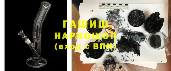 экстази Горняк