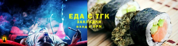 экстази Горняк