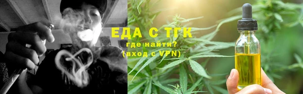 бутик Горно-Алтайск