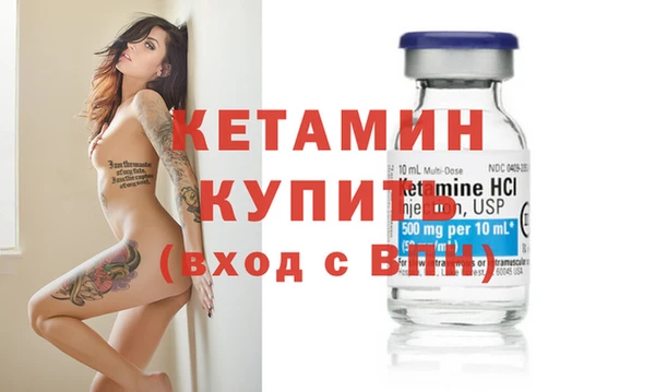 экстази Горняк
