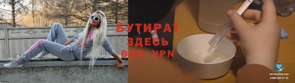 не бодяженный Горнозаводск