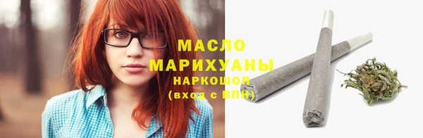 экстази Горняк