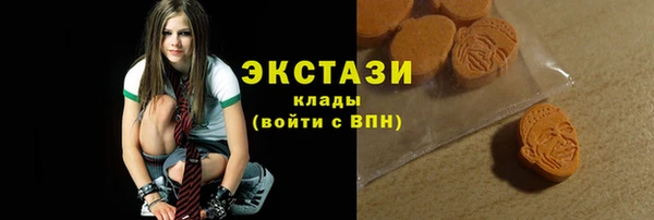 экстази Горняк