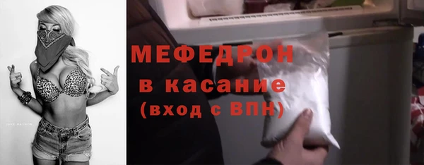 экстази Горняк