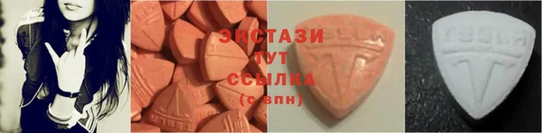 бутик Горно-Алтайск
