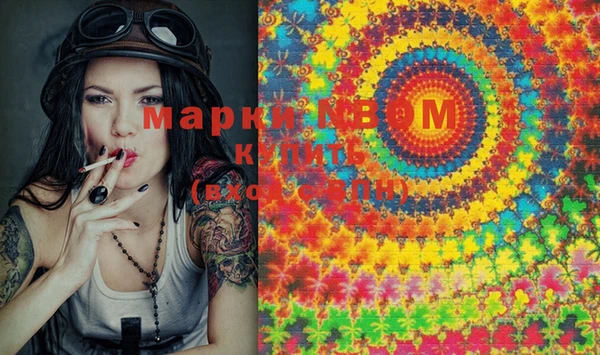 экстази Горняк