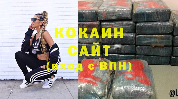 экстази Горняк