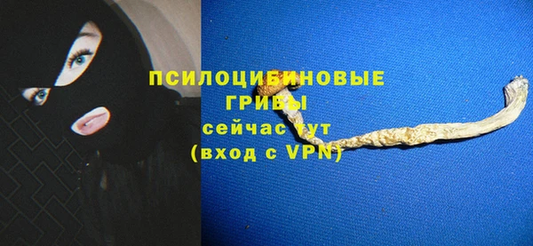 бутик Горно-Алтайск