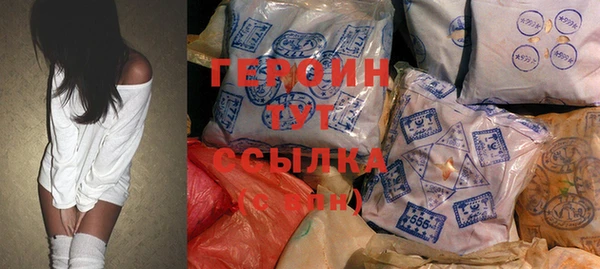 бутик Горно-Алтайск