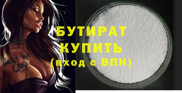 не бодяженный Горнозаводск