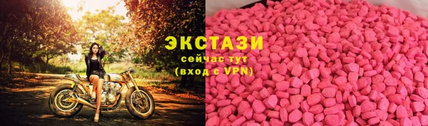 экстази Горняк