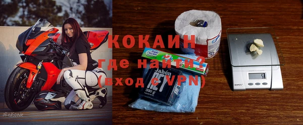экстази Горняк