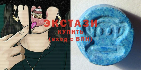 экстази Горняк