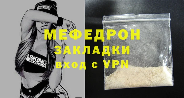 бутик Горно-Алтайск