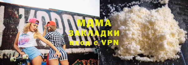 экстази Горняк