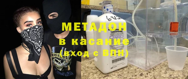 бутик Горно-Алтайск