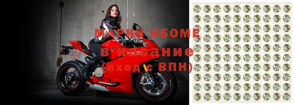 бутик Горно-Алтайск