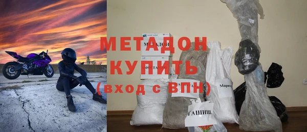 гашиш Вяземский