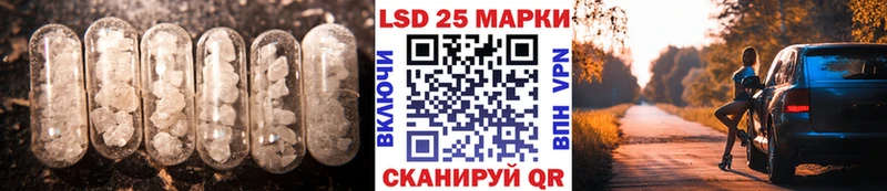 Лсд 25 экстази ecstasy  где найти   Заозёрск 