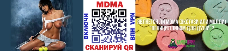 МДМА VHQ Заозёрск