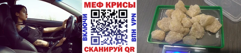 МЕФ 4 MMC  Заозёрск 