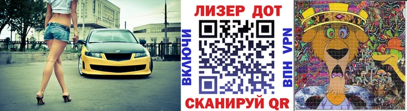 Марки N-bome 1,5мг  Заозёрск 