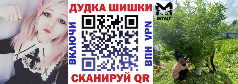 Каннабис марихуана  Заозёрск 